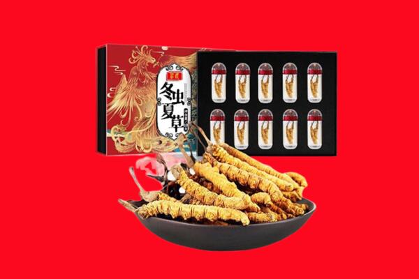 德兴回收虫草