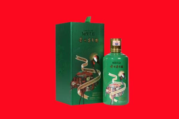 德兴回收出口茅台酒.jpg