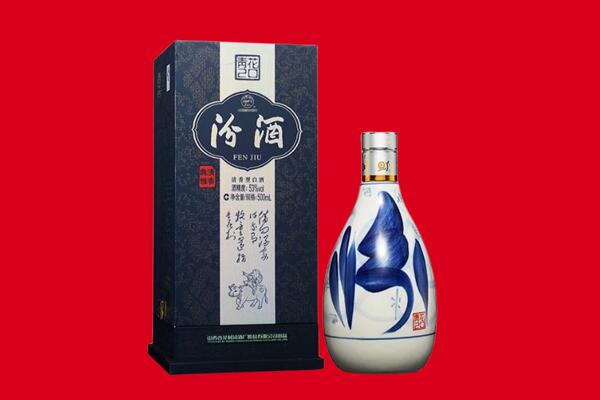 德兴回收汾酒.jpg