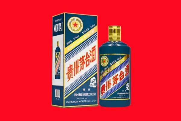 德兴回收生肖茅台酒