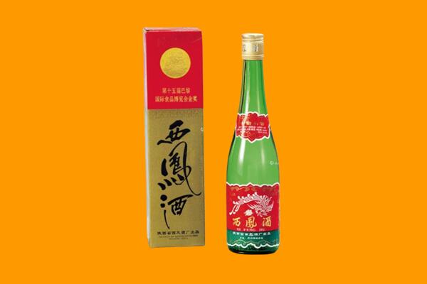 德兴回收西凤酒
